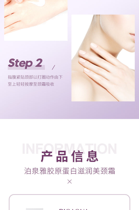 Crema Contorno de Ojos de Péptidos BIOAQUA REF:NO.BQY89185