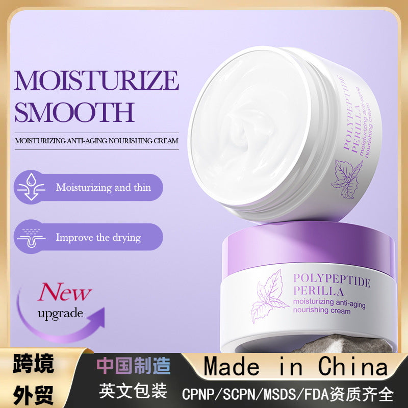 Crema Facial de Polipéptidos de Perilla BIOAQUA REF:NO.BQY41173