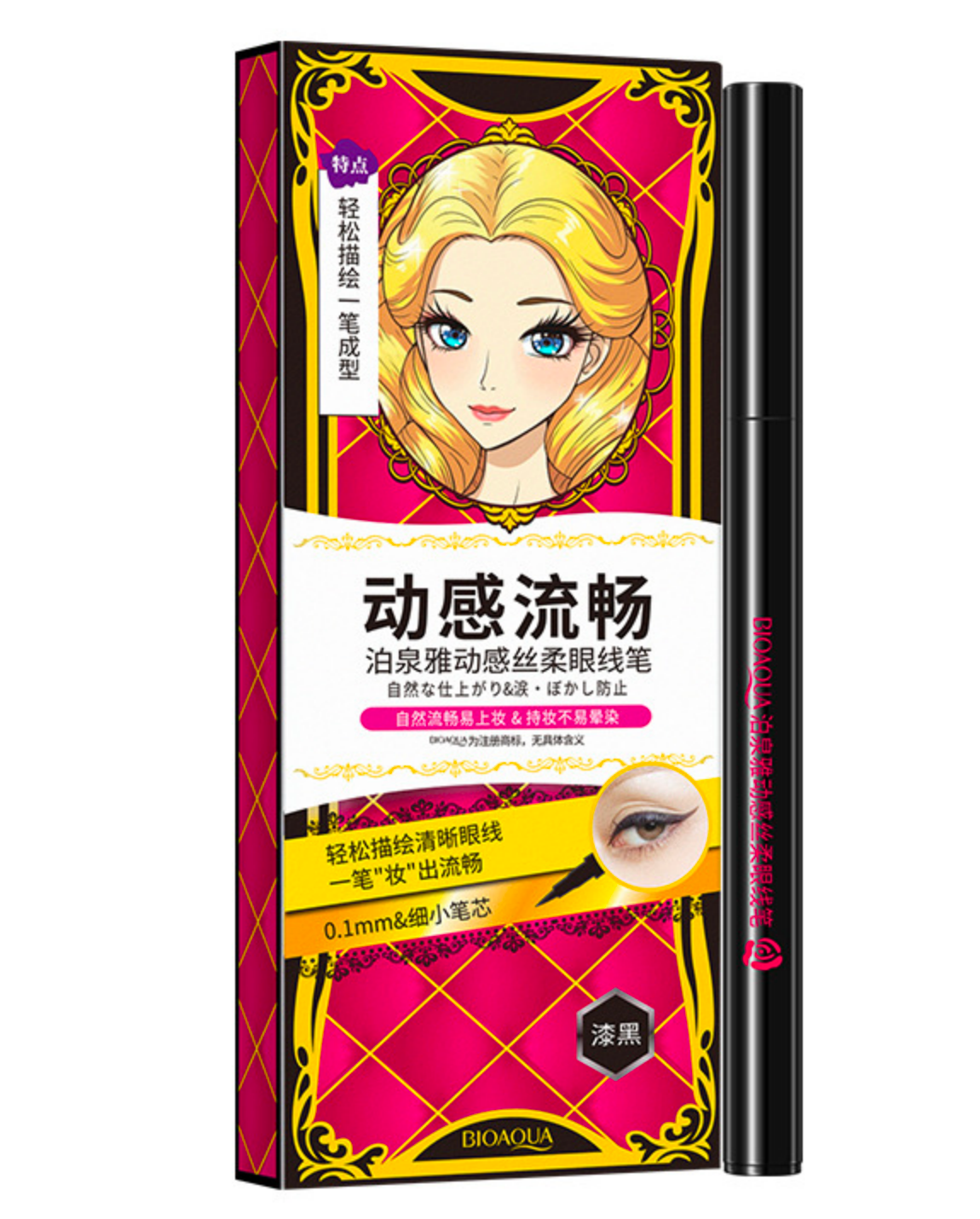 DELINEADOR PARA OJOS REF:NO.BQY33589