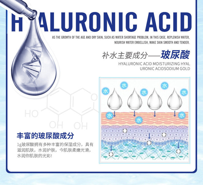 Crema Facial con Ácido Hialurónico BIOAQUA REF:NO.BQY51421