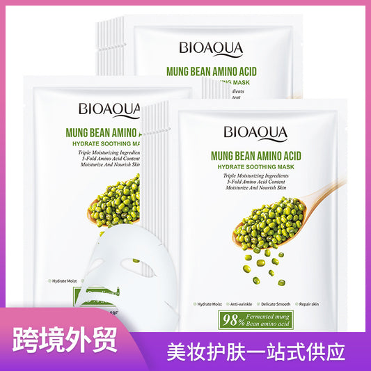 MASCARILLA FACIAL REF:NO.BQY15389