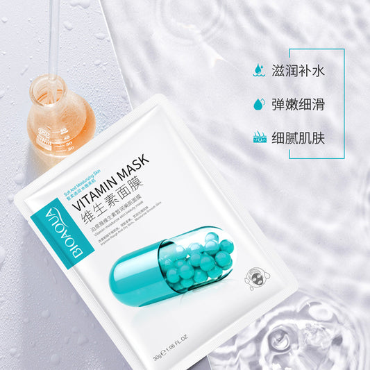 MASCARILLA FACIAL REF:NO.BQY89123