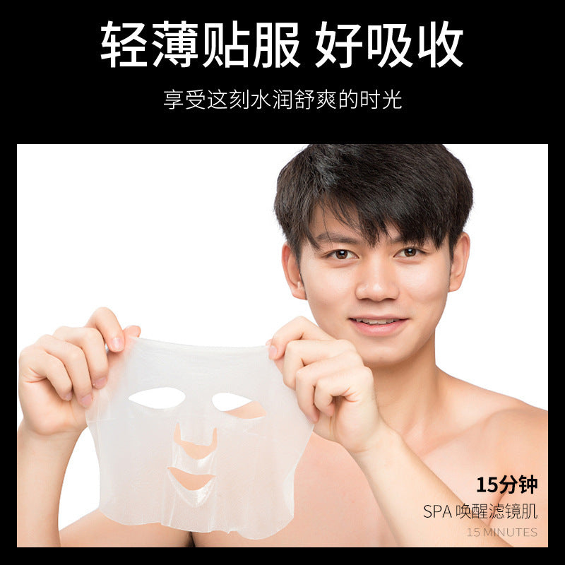 Mascarilla Facial para Hombre BIOAQUA REF:NO.BQY67116