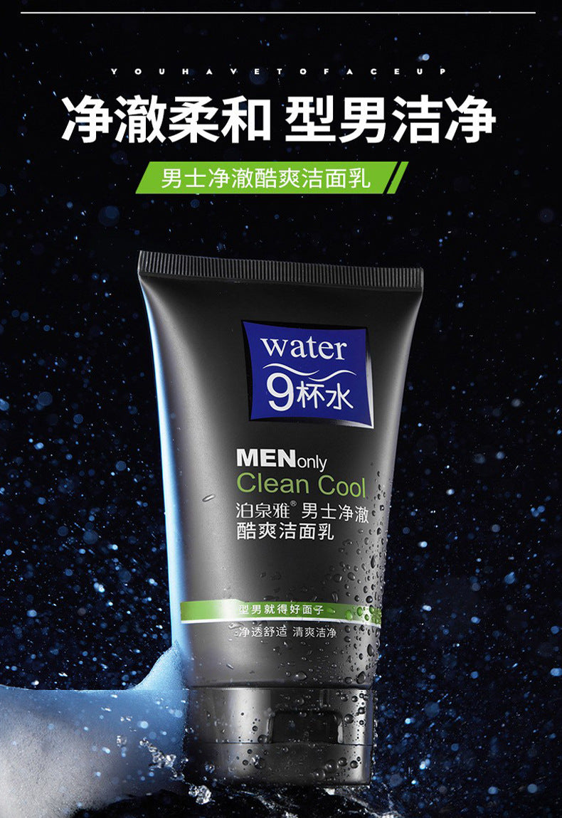 LIMPIADOR FACIAL PARA HOMBRE REF:NO.BQY09197