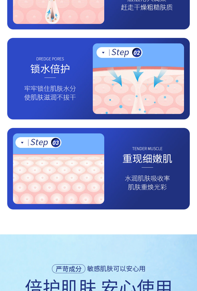 Mascarilla Facial Hidratante BIOAQUA REF:NO.BQY89857