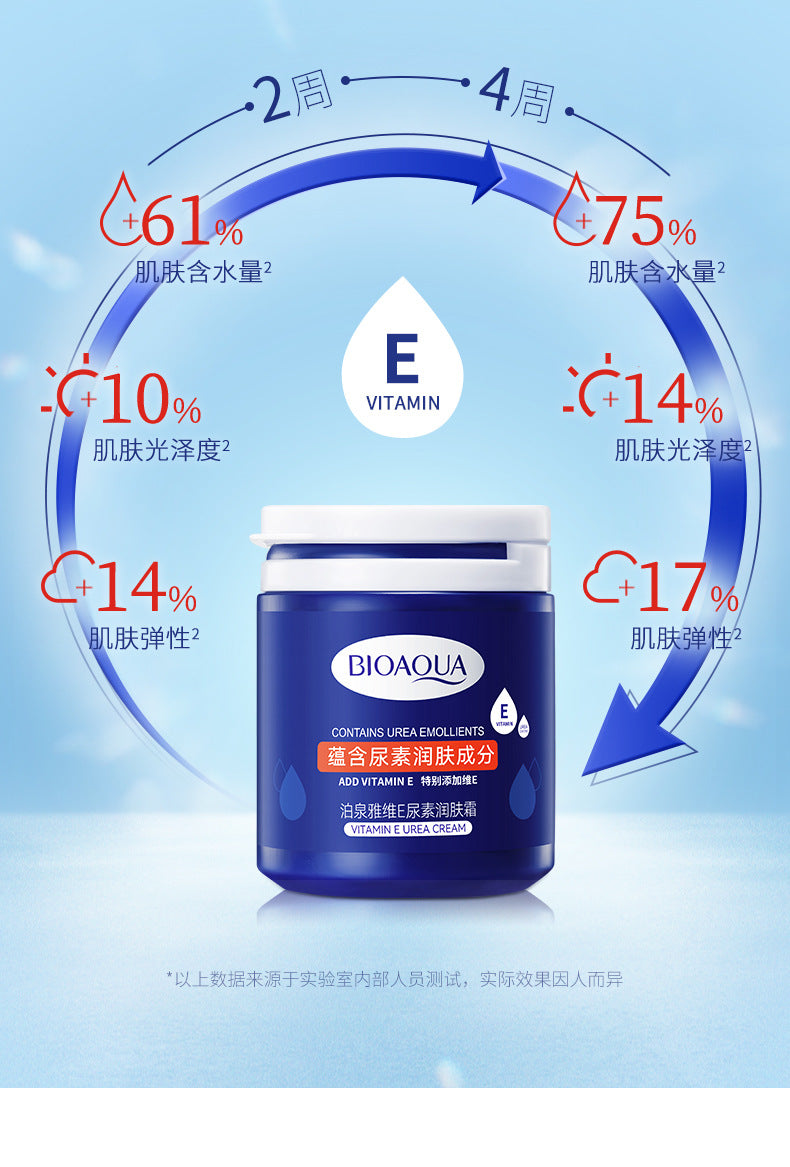 Mascarilla Facial Hidratante BIOAQUA REF:NO.BQY89857