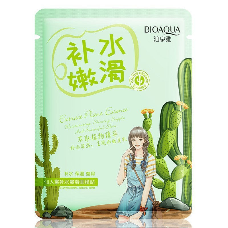 MASCARILLA FACIAL REF:NO.BQY52466