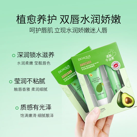 KIT DE SKINCARE REF:NO.BQY4995