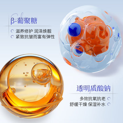 KIT DE SKINCARE REF:NO.BQY40381