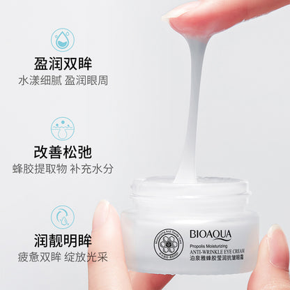 CREMA HIDRATANTE REF:NO.BQY05069