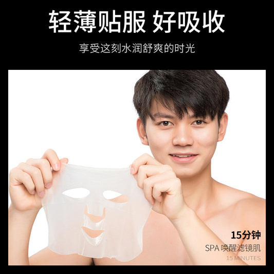 Mascarilla Facial para Hombre BIOAQUA REF:NO.BQY67116