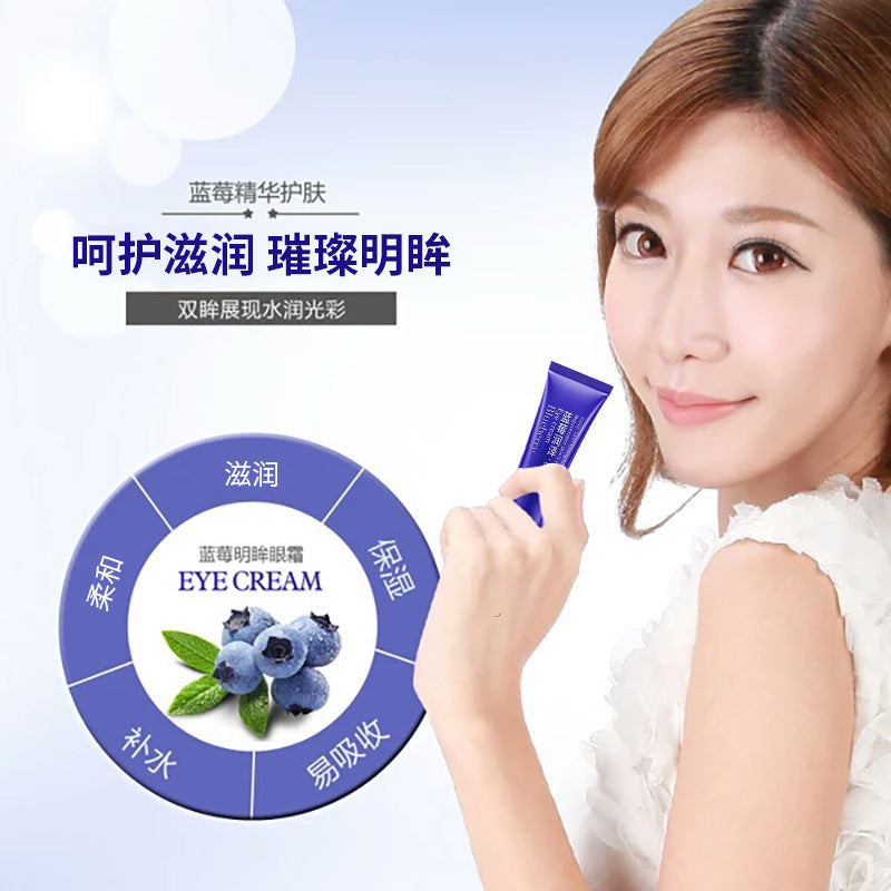 CORTONO DE OJOS  REF:NO.BQY12593