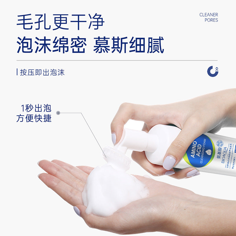 Espuma Limpiadora de Aminoácidos BIOAQUA REF:NO.BQY06622