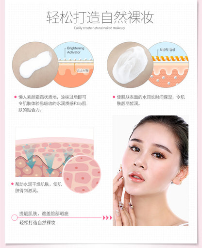 Crema Facial 7X Ceramide BIOAQUA REF:NO.BQY51414