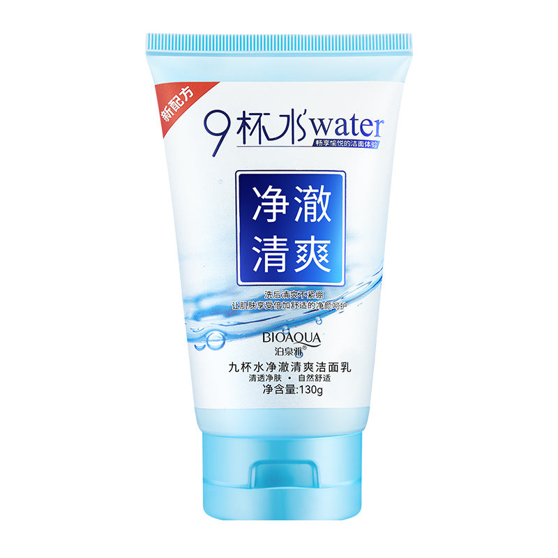 Limpiador Hidratante 9 Cups Water – BIOAQUA REF:NO.BQY95201